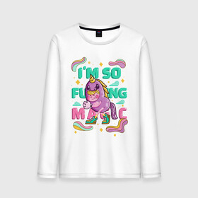 Мужской лонгслив хлопок с принтом I m So Fucking Magic в городе Новоалтайск, 100% хлопок |  | animal | colorful | cool | cute | fantasy | fun | funny | funny unicorn | gift | horse | love | lovely | magic | magical | mythical | pony | rainbow | unicorn | unicorns | единорог | единороги | крутой | магия | милый | пони