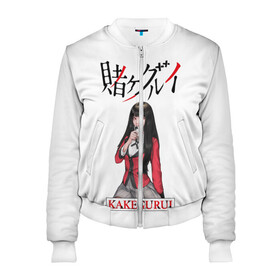 Женский бомбер 3D с принтом Kakegurui в городе Новоалтайск, 100% полиэстер | застегивается на молнию, по бокам два кармана без застежек, мягкие манжеты, по низу бомбера и на воротнике — эластичная резинка | ahegao | girl | girls | jabami | japan | kakegurui | senpai | waifu | yumeko | азарт | аниме | ахегао | безумный | вайфу | девушка | игра | карта | карты | манга | семпай | сенпай | тян | тяночка | япония