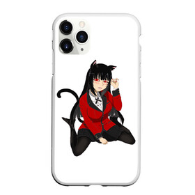 Чехол для iPhone 11 Pro Max матовый с принтом Jabami Yumeko в городе Новоалтайск, Силикон |  | Тематика изображения на принте: ahegao | girl | girls | jabami | japan | kakegurui | senpai | waifu | yumeko | азарт | аниме | ахегао | безумный | вайфу | девушка | джабами | игра | карта | карты | манга | семпай | сенпай | тян | тяночка | юмэко | япония