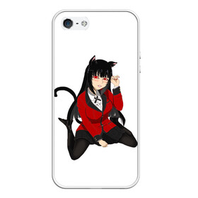Чехол для iPhone 5/5S матовый с принтом Jabami Yumeko в городе Новоалтайск, Силикон | Область печати: задняя сторона чехла, без боковых панелей | ahegao | girl | girls | jabami | japan | kakegurui | senpai | waifu | yumeko | азарт | аниме | ахегао | безумный | вайфу | девушка | джабами | игра | карта | карты | манга | семпай | сенпай | тян | тяночка | юмэко | япония