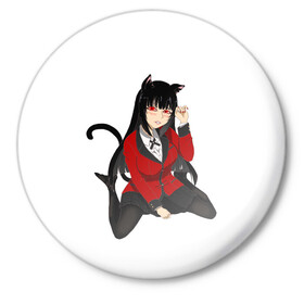 Значок с принтом Jabami Yumeko в городе Новоалтайск,  металл | круглая форма, металлическая застежка в виде булавки | ahegao | girl | girls | jabami | japan | kakegurui | senpai | waifu | yumeko | азарт | аниме | ахегао | безумный | вайфу | девушка | джабами | игра | карта | карты | манга | семпай | сенпай | тян | тяночка | юмэко | япония