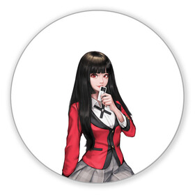 Коврик для мышки круглый с принтом Jabami Yumeko (Kakegurui) в городе Новоалтайск, резина и полиэстер | круглая форма, изображение наносится на всю лицевую часть | Тематика изображения на принте: ahegao | girl | girls | jabami | japan | kakegurui | senpai | waifu | yumeko | азарт | аниме | ахегао | безумный | вайфу | девушка | джабами | игра | карта | карты | манга | семпай | сенпай | тян | тяночка | юмэко | япония
