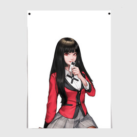 Постер с принтом Jabami Yumeko (Kakegurui) в городе Новоалтайск, 100% бумага
 | бумага, плотность 150 мг. Матовая, но за счет высокого коэффициента гладкости имеет небольшой блеск и дает на свету блики, но в отличии от глянцевой бумаги не покрыта лаком | Тематика изображения на принте: ahegao | girl | girls | jabami | japan | kakegurui | senpai | waifu | yumeko | азарт | аниме | ахегао | безумный | вайфу | девушка | джабами | игра | карта | карты | манга | семпай | сенпай | тян | тяночка | юмэко | япония