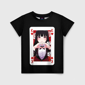 Детская футболка 3D с принтом Jabami Yumeko (Безумный Азарт) в городе Новоалтайск, 100% гипоаллергенный полиэфир | прямой крой, круглый вырез горловины, длина до линии бедер, чуть спущенное плечо, ткань немного тянется | Тематика изображения на принте: ahegao | girl | girls | jabami | japan | kakegurui | senpai | waifu | yumeko | азарт | аниме | ахегао | безумный | вайфу | девушка | джабами | игра | карта | карты | манга | семпай | сенпай | тян | тяночка | юмэко | япония