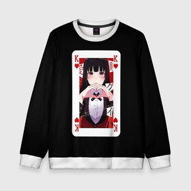 Детский свитшот 3D с принтом Jabami Yumeko (Безумный Азарт) в городе Новоалтайск, 100% полиэстер | свободная посадка, прямой крой, мягкая тканевая резинка на рукавах и понизу свитшота | Тематика изображения на принте: ahegao | girl | girls | jabami | japan | kakegurui | senpai | waifu | yumeko | азарт | аниме | ахегао | безумный | вайфу | девушка | джабами | игра | карта | карты | манга | семпай | сенпай | тян | тяночка | юмэко | япония