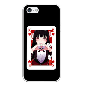 Чехол для iPhone 5/5S матовый с принтом Jabami Yumeko (Безумный Азарт) в городе Новоалтайск, Силикон | Область печати: задняя сторона чехла, без боковых панелей | ahegao | girl | girls | jabami | japan | kakegurui | senpai | waifu | yumeko | азарт | аниме | ахегао | безумный | вайфу | девушка | джабами | игра | карта | карты | манга | семпай | сенпай | тян | тяночка | юмэко | япония