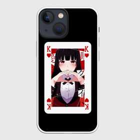 Чехол для iPhone 13 mini с принтом Jabami Yumeko (Безумный Азарт) в городе Новоалтайск,  |  | Тематика изображения на принте: ahegao | girl | girls | jabami | japan | kakegurui | senpai | waifu | yumeko | азарт | аниме | ахегао | безумный | вайфу | девушка | джабами | игра | карта | карты | манга | семпай | сенпай | тян | тяночка | юмэко | япония