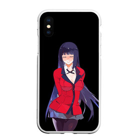 Чехол для iPhone XS Max матовый с принтом Jabami Yumeko | Kakegurui в городе Новоалтайск, Силикон | Область печати: задняя сторона чехла, без боковых панелей | ahegao | girl | girls | jabami | japan | kakegurui | senpai | waifu | yumeko | азарт | аниме | ахегао | безумный | вайфу | девушка | джабами | игра | карта | карты | манга | семпай | сенпай | тян | тяночка | юмэко | япония