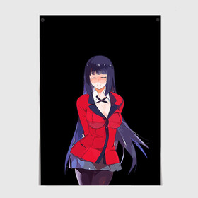 Постер с принтом Jabami Yumeko | Kakegurui в городе Новоалтайск, 100% бумага
 | бумага, плотность 150 мг. Матовая, но за счет высокого коэффициента гладкости имеет небольшой блеск и дает на свету блики, но в отличии от глянцевой бумаги не покрыта лаком | Тематика изображения на принте: ahegao | girl | girls | jabami | japan | kakegurui | senpai | waifu | yumeko | азарт | аниме | ахегао | безумный | вайфу | девушка | джабами | игра | карта | карты | манга | семпай | сенпай | тян | тяночка | юмэко | япония