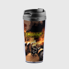 Термокружка-непроливайка с принтом Crossout Online в городе Новоалтайск, внутренняя часть — пищевой пластик, наружная часть — прозрачный пластик, между ними — полиграфическая вставка с рисунком | объем — 350 мл, герметичная крышка | action | crossout | online | tegunvte | выживание | экшен