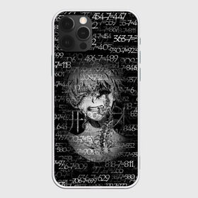 Чехол для iPhone 12 Pro Max с принтом Kaneki Ken 1000-7 в городе Новоалтайск, Силикон |  | Тематика изображения на принте: anime | ken kaneki | manga | tokyo ghoul | аниме | арифметика | канеки | кен | манга | математика | минус | многоножка | пример | семь | сколопендра | токийский гуль | тысяча