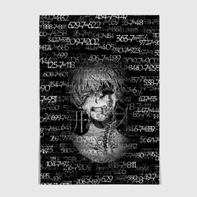 Постер с принтом Kaneki Ken 1000-7 в городе Новоалтайск, 100% бумага
 | бумага, плотность 150 мг. Матовая, но за счет высокого коэффициента гладкости имеет небольшой блеск и дает на свету блики, но в отличии от глянцевой бумаги не покрыта лаком | anime | ken kaneki | manga | tokyo ghoul | аниме | арифметика | канеки | кен | манга | математика | минус | многоножка | пример | семь | сколопендра | токийский гуль | тысяча
