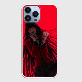 Чехол для iPhone 13 Pro Max с принтом ЮМЭКО | БЕЗУМНЫЙ АЗАРТ в городе Новоалтайск,  |  | Тематика изображения на принте: ahegao | girl | girls | jabami | japan | kakegurui | senpai | waifu | yumeko | азарт | аниме | ахегао | безумный | вайфу | девушка | игра | карта | карты | манга | семпай | сенпай | тян | тяночка | юми тотобами | юмэко джабами | япония