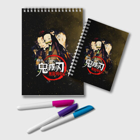 Блокнот с принтом Танджиро и Незуко Kimetsu no Yaiba в городе Новоалтайск, 100% бумага | 48 листов, плотность листов — 60 г/м2, плотность картонной обложки — 250 г/м2. Листы скреплены удобной пружинной спиралью. Цвет линий — светло-серый
 | Тематика изображения на принте: demon slayer | kamado | kimetsu no yaiba | nezuko | tanjiro | аниме | гию томиока | зеницу агацума | иноске хашибира | камадо | клинок | корзинная девочка | манга | музан кибуцуджи | незуко | рассекающий демонов | танджиро