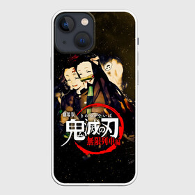 Чехол для iPhone 13 mini с принтом Танджиро и Незуко Kimetsu no Yaiba в городе Новоалтайск,  |  | Тематика изображения на принте: demon slayer | kamado | kimetsu no yaiba | nezuko | tanjiro | аниме | гию томиока | зеницу агацума | иноске хашибира | камадо | клинок | корзинная девочка | манга | музан кибуцуджи | незуко | рассекающий демонов | танджиро