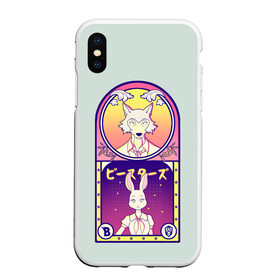 Чехол для iPhone XS Max матовый с принтом Beastars art в городе Новоалтайск, Силикон | Область печати: задняя сторона чехла, без боковых панелей | anime | beastars | аниме | анимэ | биастарс | бистар | большой серый волк | легоси | хару
