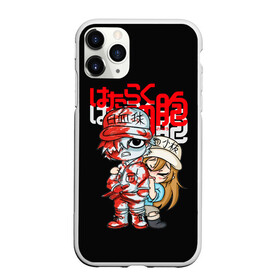 Чехол для iPhone 11 Pro Max матовый с принтом Клетки в крови в городе Новоалтайск, Силикон |  | ae3803 | anime | cells at work | u 1156 | аниме | анимэ | клетки за работой | цэлс эт ворк