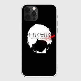 Чехол для iPhone 12 Pro Max с принтом Whats 1000 minus 7 Kaneki в городе Новоалтайск, Силикон |  | 1000 | 7 | ghoul | kaneki | meme | minus | one | seven | thousand | tokyo | аогири | арима | гуль | джейсон | джузо | древо | йошимура | канеки | канэки | король | мем | минус | одноглазый | оомура | ризе | семь | такизава | токийский | тоу