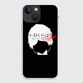 Чехол для iPhone 13 mini с принтом Whats 1000 minus 7. Kaneki в городе Новоалтайск,  |  | Тематика изображения на принте: 1000 | 7 | ghoul | kaneki | meme | minus | one | seven | thousand | tokyo | аогири | арима | гуль | джейсон | джузо | древо | йошимура | канеки | канэки | король | мем | минус | одноглазый | оомура | ризе | семь | такизава | токийский | тоу