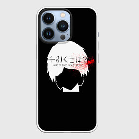 Чехол для iPhone 13 Pro с принтом Whats 1000 minus 7. Kaneki в городе Новоалтайск,  |  | 1000 | 7 | ghoul | kaneki | meme | minus | one | seven | thousand | tokyo | аогири | арима | гуль | джейсон | джузо | древо | йошимура | канеки | канэки | король | мем | минус | одноглазый | оомура | ризе | семь | такизава | токийский | тоу