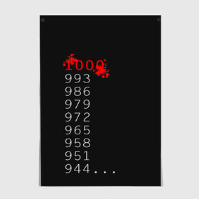 Постер с принтом 1000 - 7 Tokyo Ghoul в городе Новоалтайск, 100% бумага
 | бумага, плотность 150 мг. Матовая, но за счет высокого коэффициента гладкости имеет небольшой блеск и дает на свету блики, но в отличии от глянцевой бумаги не покрыта лаком | 1000 | 7 | ghoul | kaneki | meme | minus | one | seven | thousand | tokyo | аогири | арима | гуль | джейсон | джузо | древо | йошимура | канеки | канэки | король | мем | минус | одноглазый | оомура | ризе | семь | такизава | токийский | тоу