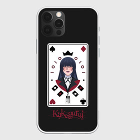 Чехол для iPhone 12 Pro Max с принтом Kakegurui. Poker Face в городе Новоалтайск, Силикон |  | crazy | hakkao | hyakkao | ikishima | jabami | kakegurui | kirari | midari | momobami | ririka | yumeko | азарт | бацубами | безумный | джабами | икишима | йомозуки | кирари | мидари | момобами | мэри | рей | ририка | руна | саотомэ |