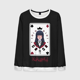 Мужской свитшот 3D с принтом Kakegurui. Poker Face в городе Новоалтайск, 100% полиэстер с мягким внутренним слоем | круглый вырез горловины, мягкая резинка на манжетах и поясе, свободная посадка по фигуре | crazy | hakkao | hyakkao | ikishima | jabami | kakegurui | kirari | midari | momobami | ririka | yumeko | азарт | бацубами | безумный | джабами | икишима | йомозуки | кирари | мидари | момобами | мэри | рей | ририка | руна | саотомэ |