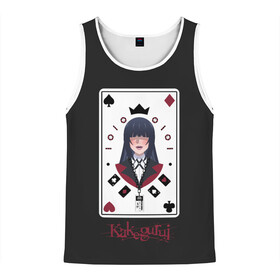 Мужская майка 3D с принтом Kakegurui. Poker Face в городе Новоалтайск, 100% полиэстер | круглая горловина, приталенный силуэт, длина до линии бедра. Пройма и горловина окантованы тонкой бейкой | Тематика изображения на принте: crazy | hakkao | hyakkao | ikishima | jabami | kakegurui | kirari | midari | momobami | ririka | yumeko | азарт | бацубами | безумный | джабами | икишима | йомозуки | кирари | мидари | момобами | мэри | рей | ририка | руна | саотомэ |