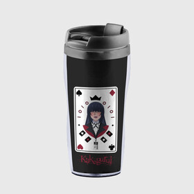Термокружка-непроливайка с принтом Kakegurui. Poker Face в городе Новоалтайск, внутренняя часть — пищевой пластик, наружная часть — прозрачный пластик, между ними — полиграфическая вставка с рисунком | объем — 350 мл, герметичная крышка | Тематика изображения на принте: crazy | hakkao | hyakkao | ikishima | jabami | kakegurui | kirari | midari | momobami | ririka | yumeko | азарт | бацубами | безумный | джабами | икишима | йомозуки | кирари | мидари | момобами | мэри | рей | ририка | руна | саотомэ |