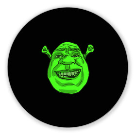 Коврик для мышки круглый с принтом Shreks Face в городе Новоалтайск, резина и полиэстер | круглая форма, изображение наносится на всю лицевую часть | Тематика изображения на принте: donkey | fiona | gonna | is | life | love | me | once | roll | shrek | somebody | the | told | world | артур | в | гарольд | дракон | жизнь | кот | лорд | любовь | мем | мерлин | огр | осел | пиноккио | пряник | сапогах | фаркуад | фиона | чарм