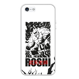 Чехол для iPhone 5/5S матовый с принтом Roshi в городе Новоалтайск, Силикон | Область печати: задняя сторона чехла, без боковых панелей | Тематика изображения на принте: anime | dragon ball | аниме | анимэ | бульма | драгон бал | дрэгон бол | жемчуг дракона | мутаэн роши | сон гоку | сунь укун | улонг | ямча