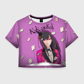 Женская футболка Crop-top 3D с принтом Kakegurui | Yumeko Jabami в городе Новоалтайск, 100% полиэстер | круглая горловина, длина футболки до линии талии, рукава с отворотами | kakegurui | yumeko jabami | азартные игры | безумный азарт | игральные карты | покер | юмэко джабами