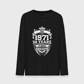 Мужской лонгслив хлопок с принтом May 1971 50 Years в городе Новоалтайск, 100% хлопок |  | 1971 | 50 | awesome | being | may | old school | years | винтаж | день рождения | день рожденья | лет | май | рок | юбилей