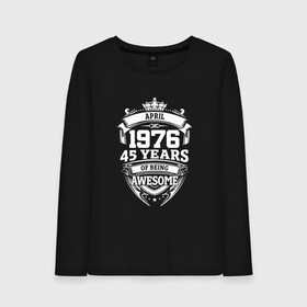 Женский лонгслив хлопок с принтом April 1976 45 Years в городе Новоалтайск, 100% хлопок |  | 1976 | 45 | april | awesome | being | old school | years | апрель | винтаж | день рождения | день рожденья | лет | рок | юбилей