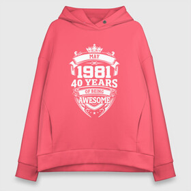 Женское худи Oversize хлопок с принтом May 1981 40 Years в городе Новоалтайск, френч-терри — 70% хлопок, 30% полиэстер. Мягкий теплый начес внутри —100% хлопок | боковые карманы, эластичные манжеты и нижняя кромка, капюшон на магнитной кнопке | Тематика изображения на принте: 1981 | 40 | awesome | being | may | old school | years | винтаж | день рождения | день рожденья | лет | май | рок | юбилей