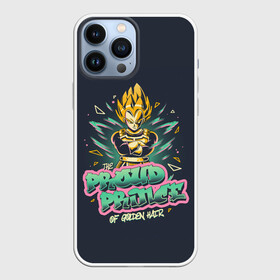 Чехол для iPhone 13 Pro Max с принтом Гордый принц в городе Новоалтайск,  |  | anime | dragon ball | аниме | анимэ | драгон бал | дрэгон бол | жемчуг дракона