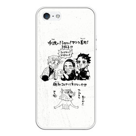 Чехол для iPhone 5/5S матовый с принтом Зеницу Незуко Танджиро Иноске | Kimetsu no Yaiba в городе Новоалтайск, Силикон | Область печати: задняя сторона чехла, без боковых панелей | demon slayer | kamado | kimetsu no yaiba | nezuko | tanjiro | аниме | гию томиока | зеницу агацума | иноске хашибира | камадо | клинок | корзинная девочка | манга | музан кибуцуджи | незуко | рассекающий демонов | танджиро