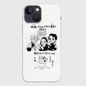 Чехол для iPhone 13 mini с принтом Зеницу Незуко Танджиро Иноске | Kimetsu no Yaiba в городе Новоалтайск,  |  | Тематика изображения на принте: demon slayer | kamado | kimetsu no yaiba | nezuko | tanjiro | аниме | гию томиока | зеницу агацума | иноске хашибира | камадо | клинок | корзинная девочка | манга | музан кибуцуджи | незуко | рассекающий демонов | танджиро