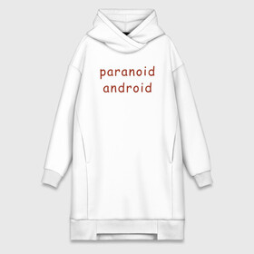 Платье-худи хлопок с принтом Paranoid Android Radiohead в городе Новоалтайск,  |  | paranoid android | paranoid android radiohead | radiohead | radiohead logo | radiohead арт | radiohead надпись | thom yorke | радиохеад | радиохед | радиохэад | радиохэд | том йорк