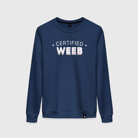 Женский свитшот хлопок с принтом Certified weeb в городе Новоалтайск, 100% хлопок | прямой крой, круглый вырез, на манжетах и по низу широкая трикотажная резинка  | ahegao | anime | baka | chibi | desu | japan | kohai | nani | neko | otaku | senpai | sensei | waifu | weeaboo | weeb | аниме | анимешник | анимешница | ахегао | бака | вайфу | виабу | десу | кохай | культура | нани | неко | отаку | сенпай | сенсеи | трен