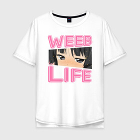 Мужская футболка хлопок Oversize с принтом Weeb life в городе Новоалтайск, 100% хлопок | свободный крой, круглый ворот, “спинка” длиннее передней части | ahegao | anime | baka | chibi | desu | japan | kohai | nani | neko | otaku | senpai | sensei | waifu | weeaboo | weeb | аниме | анимешник | анимешница | ахегао | бака | вайфу | виабу | десу | кохай | культура | нани | неко | отаку | сенпай | сенсеи | трен