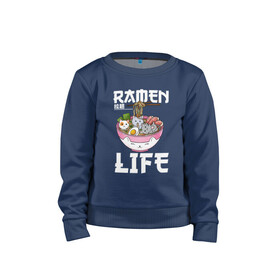 Детский свитшот хлопок с принтом Ramen life в городе Новоалтайск, 100% хлопок | круглый вырез горловины, эластичные манжеты, пояс и воротник | ahegao | anime | baka | chibi | desu | japan | kohai | nani | neko | otaku | senpai | sensei | waifu | weeaboo | weeb | аниме | анимешник | анимешница | ахегао | бака | вайфу | виабу | десу | кохай | культура | нани | неко | отаку | сенпай | сенсеи | трен