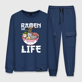 Мужской костюм хлопок с принтом Ramen life в городе Новоалтайск, 100% хлопок | на свитшоте круглая горловина, мягкая резинка по низу. Брюки заужены к низу, на них два вида карманов: два “обычных” по бокам и два объемных, с клапанами, расположенные ниже линии бедра. Брюки с мягкой трикотажной резинкой на поясе и по низу штанин. В поясе для дополнительного комфорта — широкие завязки | ahegao | anime | baka | chibi | desu | japan | kohai | nani | neko | otaku | senpai | sensei | waifu | weeaboo | weeb | аниме | анимешник | анимешница | ахегао | бака | вайфу | виабу | десу | кохай | культура | нани | неко | отаку | сенпай | сенсеи | трен