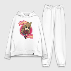 Женский костюм хлопок Oversize с принтом i m just chibi size в городе Новоалтайск,  |  | ahegao | anime | baka | chibi | desu | japan | kohai | nani | neko | otaku | senpai | sensei | waifu | weeaboo | weeb | аниме | анимешник | анимешница | ахегао | бака | вайфу | виабу | десу | кохай | культура | нани | неко | отаку | сенпай | сенсеи | трен