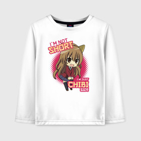 Детский лонгслив хлопок с принтом i`m just chibi size в городе Новоалтайск, 100% хлопок | круглый вырез горловины, полуприлегающий силуэт, длина до линии бедер | ahegao | anime | baka | chibi | desu | japan | kohai | nani | neko | otaku | senpai | sensei | waifu | weeaboo | weeb | аниме | анимешник | анимешница | ахегао | бака | вайфу | виабу | десу | кохай | культура | нани | неко | отаку | сенпай | сенсеи | трен