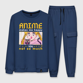 Мужской костюм хлопок с принтом Anime makes me happy в городе Новоалтайск, 100% хлопок | на свитшоте круглая горловина, мягкая резинка по низу. Брюки заужены к низу, на них два вида карманов: два “обычных” по бокам и два объемных, с клапанами, расположенные ниже линии бедра. Брюки с мягкой трикотажной резинкой на поясе и по низу штанин. В поясе для дополнительного комфорта — широкие завязки | ahegao | anime | baka | chibi | desu | japan | kohai | nani | neko | otaku | senpai | sensei | waifu | weeaboo | weeb | аниме | анимешник | анимешница | ахегао | бака | вайфу | виабу | десу | кохай | культура | нани | неко | отаку | сенпай | сенсеи | трен