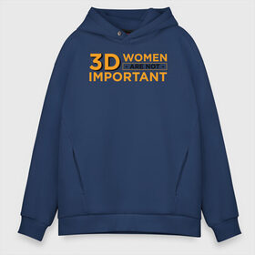 Мужское худи Oversize хлопок с принтом 3D women are not important в городе Новоалтайск, френч-терри — 70% хлопок, 30% полиэстер. Мягкий теплый начес внутри —100% хлопок | боковые карманы, эластичные манжеты и нижняя кромка, капюшон на магнитной кнопке | ahegao | anime | baka | chibi | desu | japan | kohai | nani | neko | otaku | senpai | sensei | waifu | weeaboo | weeb | аниме | анимешник | анимешница | ахегао | бака | вайфу | виабу | десу | кохай | культура | нани | неко | отаку | сенпай | сенсеи | трен