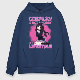 Мужское худи Oversize хлопок с принтом Cosplay is not a hobby в городе Новоалтайск, френч-терри — 70% хлопок, 30% полиэстер. Мягкий теплый начес внутри —100% хлопок | боковые карманы, эластичные манжеты и нижняя кромка, капюшон на магнитной кнопке | ahegao | anime | baka | chibi | desu | japan | kohai | nani | neko | otaku | senpai | sensei | waifu | weeaboo | weeb | аниме | анимешник | анимешница | ахегао | бака | вайфу | виабу | десу | кохай | культура | нани | неко | отаку | сенпай | сенсеи | трен