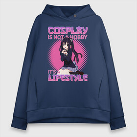 Женское худи Oversize хлопок с принтом Cosplay is not a hobby в городе Новоалтайск, френч-терри — 70% хлопок, 30% полиэстер. Мягкий теплый начес внутри —100% хлопок | боковые карманы, эластичные манжеты и нижняя кромка, капюшон на магнитной кнопке | ahegao | anime | baka | chibi | desu | japan | kohai | nani | neko | otaku | senpai | sensei | waifu | weeaboo | weeb | аниме | анимешник | анимешница | ахегао | бака | вайфу | виабу | десу | кохай | культура | нани | неко | отаку | сенпай | сенсеи | трен