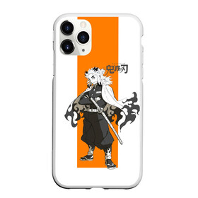 Чехол для iPhone 11 Pro Max матовый с принтом Кёджуро Ренгоку Kimetsu no Yaiba в городе Новоалтайск, Силикон |  | demon slayer | kamado | kimetsu no yaiba | nezuko | tanjiro | аниме | гию томиока | зеницу агацума | иноске хашибира | камадо | клинок | корзинная девочка | манга | музан кибуцуджи | незуко | рассекающий демонов | танджиро